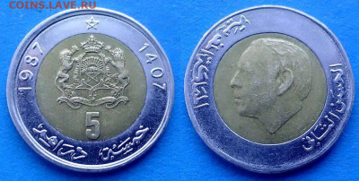 Марокко - 5 дирхамов 1987 года (БИМ) до 10.10 - Марокко 5 дирхамов, 1987