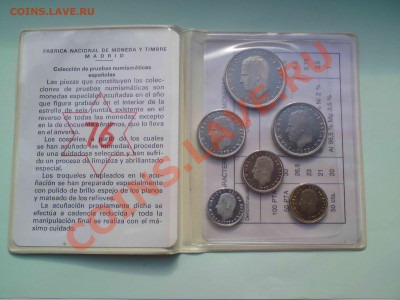 Прошу оценить годовой набор испании 1975 BU - DSC00071