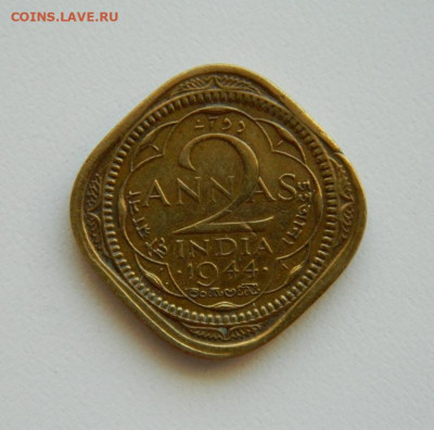 Британская Индия 2 анны 1944 г. до 10.10.19 - DSCN9981.JPG