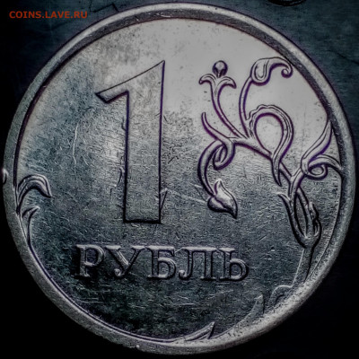 1 руб.1998 ммд начало раскола - IMG_20191005_160358~2