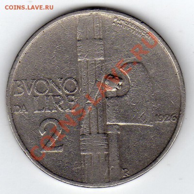 Италия 2 лиры 1926 до 25.07.11 в 22.00мск (118) - img586