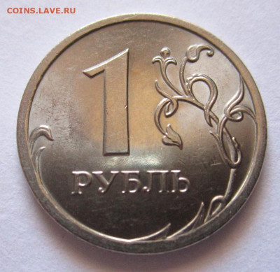 1 руб.2010 г.СПМД-Шт.3.21 и др.Бонусы.До 22.00.08.10.2019 г. - 008.JPG
