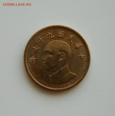 Тайвань 1 доллар 2008 года. до 10.10.19 - DSCN9985.JPG