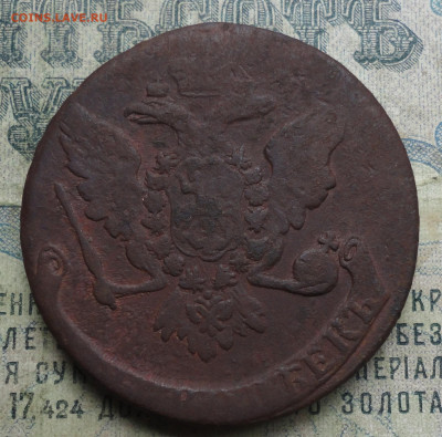 5 Копеек 1758 года.  До 9.10.19. - DSC03953.JPG