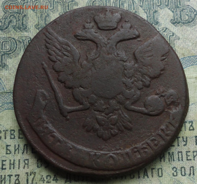 5 Копеек 1760 года. До 9.10.19. - DSC03965.JPG