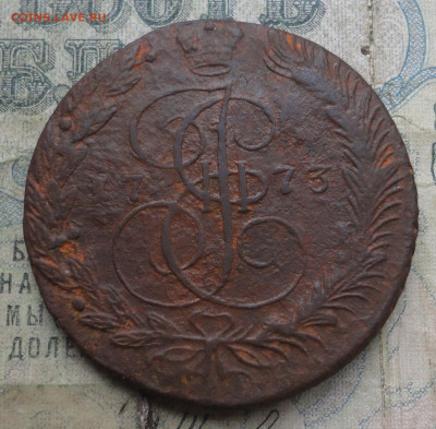 5 Копеек 1773 года ем. До 9.10.19. - DSC04010.JPG