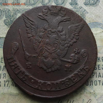 5 Копеек 1777 года ем. До 9.10.19. - DSC04031.JPG