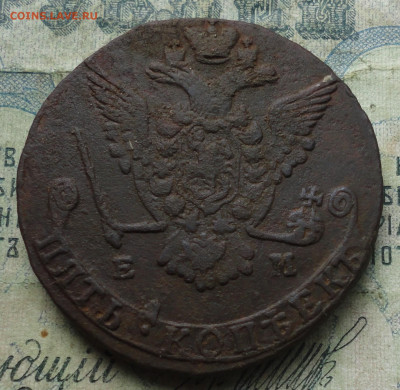 5 Копеек 1778 года ем. До 9.10.19. - DSC04036.JPG