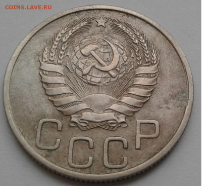 20коп. СССР, 1941г. до 10.10.19г. 22:00 - 20191005_172514