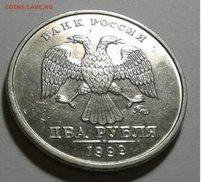 2руб. ММД, 1999г. до 10.10.19г. 22:00 - 20191005_172736