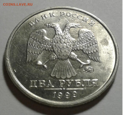 2руб. ММД, 1999г. до 10.10.19г. 22:00 - 20191005_172724