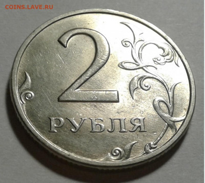 2руб. ММД, 1999г. до 10.10.19г. 22:00 - 20191005_172710