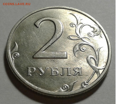 2руб. ММД, 1999г. до 10.10.19г. 22:00 - 20191005_172704