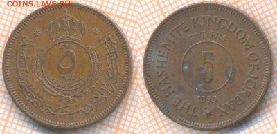 Иордания 5 филсов 1955 г. , до 10.10.2019 г. 22.00 по Москве - Иордания 5 филсов 1955  6995