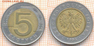 Польша 5 злотых 1994 г. , до 10.10.2019 г. 22.00 по Москве - Польша 5 злотых 1994  6999