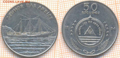Кабо-Верде 50 эскудо 1994 г., до 10.10.2019 г. 22.00 по Моск - Кабо-Верде 50 эскудо 1994  7000