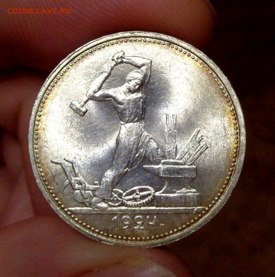 50 КОПЕЕК 1924 ТР ЯРКИЙ UNC До 07.10.2019 в 22:00 - 10.JPG
