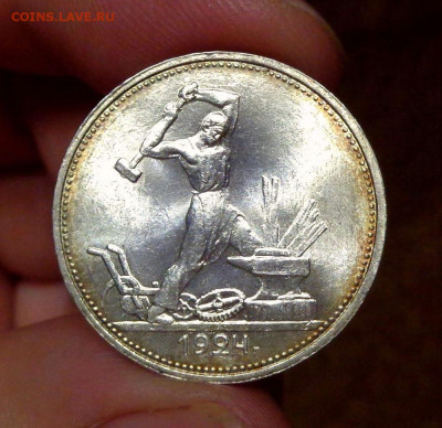 50 КОПЕЕК 1924 ТР ЯРКИЙ UNC До 07.10.2019 в 22:00 - 8.JPG