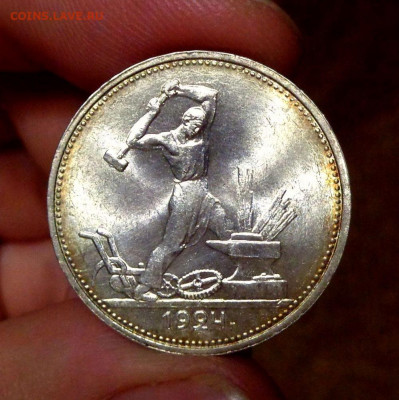 50 КОПЕЕК 1924 ТР ЯРКИЙ UNC До 07.10.2019 в 22:00 - 7.JPG