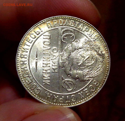 50 КОПЕЕК 1924 ТР ЯРКИЙ UNC До 07.10.2019 в 22:00 - 2.JPG