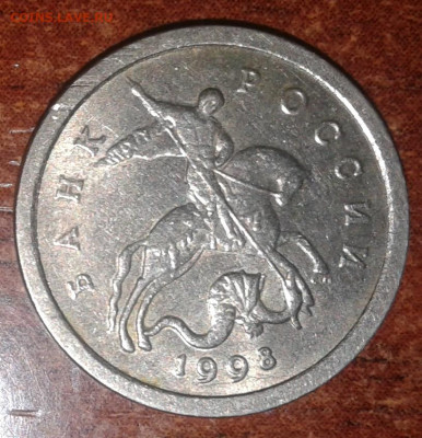 1 копейка 1998 года с-п. - аверс