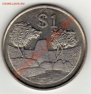 Зимбабве $1 1980 до 25.07.11 в 22.00мск (118) - img594