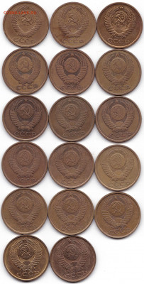 5 коп 1961 74 76 78 80-91 (Л и М) до 11.10.19. 22-00 Мск - 5 коп 1961 74 76 78 80-91 (Л и М) (2)