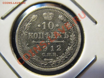10к1912 20к1914 до 26.07.2011 21-00МСК - 10к1912 001