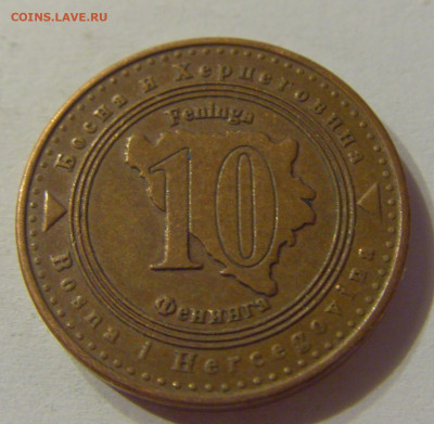 10 фенигов 2013 Босния и Герцеговина №2 11.10.2019 22:00 МСК - CIMG1539.JPG