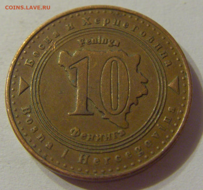 10 фенигов 2004 Босния и Герцеговина №1 11.10.2019 22:00 МСК - CIMG1543.JPG
