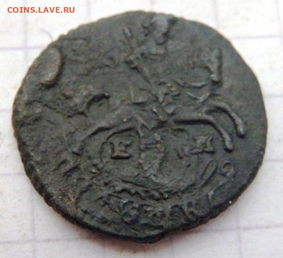 Полушка 1768 года ем  до 07.10.2019-22-00 - PA050293.JPG