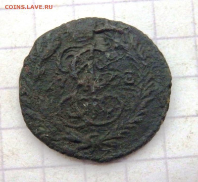 Полушка 1768 года ем  до 07.10.2019-22-00 - PA050295.JPG