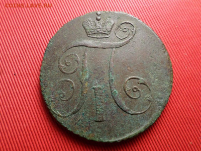 2 копейки 1797г. и 1798г. АМ - SAM_2671.JPG