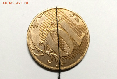 10 рублей 2017 Поворот до 06.10 - IMG_20191005_185826