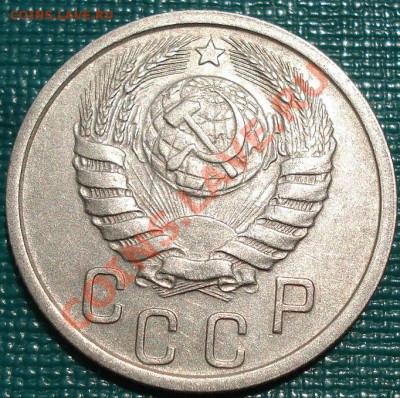 15 копеек 1940 СССР до 22:00 23.07.11 по МСК. - DSC04003.JPG