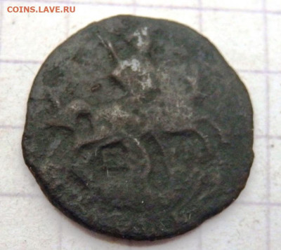 Полушка 1768 года №2 до 07.10.2019-22-00 - PA050284.JPG