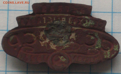 х выставки 1923г. на оценку. - P1360859.JPG