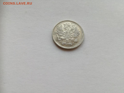 10 копеек 1900 СПБ ФЗ до 08.10.2019 - 1900 (2) - копия