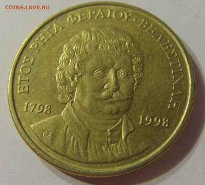 50 драхм 1998 Фереос Греция №1 11.10.2019 22:00 МСК - CIMG1553.JPG