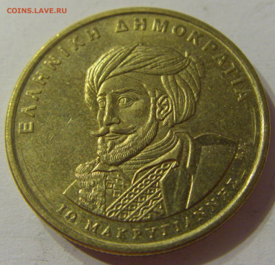 50 драхм 1994 Конституция Греция №2 11.10.2019 22:00 МСК - CIMG1561.JPG