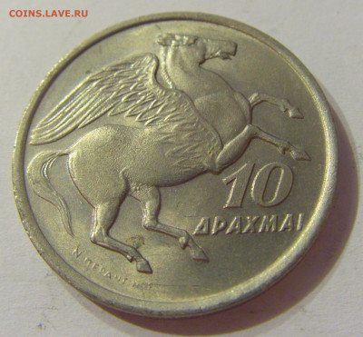 10 драхм 1973 Греция №1 11.10.2019 22:00 МСК - CIMG1563.JPG
