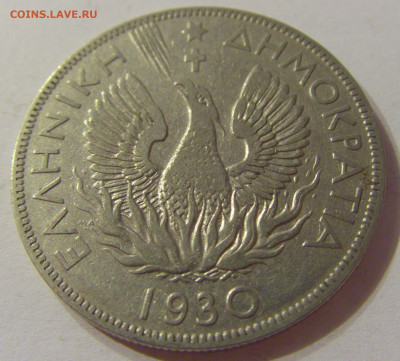 5 драхм 1930 Греция №1 11.10.2019 22:00 МСК - CIMG1569.JPG