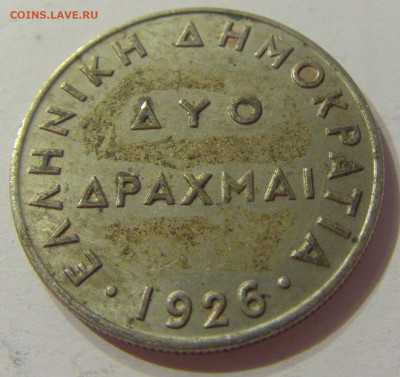 2 драхмы 1926 Греция №1 11.10.2019 22:00 МСК - CIMG1575.JPG