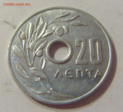 20 лепта 1954 Греция №1 11.10.2019 22:00 МСК - CIMG1651.JPG