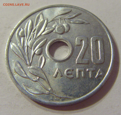 20 лепта 1959 Греция №1 11.10.2019 22:00 МСК - CIMG1655.JPG