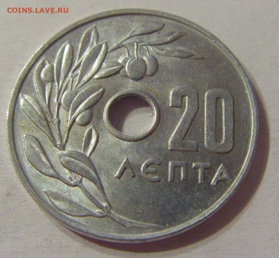 20 лепта 1969 Греция №1 11.10.2019 22:00 МСК - CIMG1663.JPG