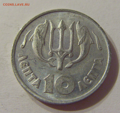 10 лепта 1973 Греция №1 11.10.2019 22:00 МСК - CIMG1671.JPG