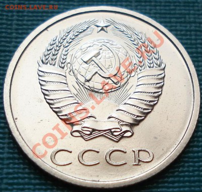 20 копеек 1967 UNC до 22:00 23.07.11 по МСК. - DSC04158.JPG