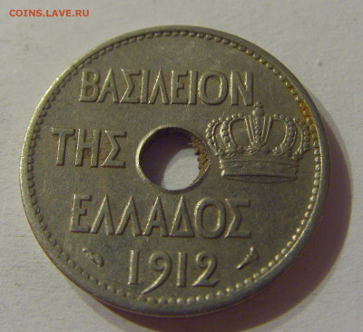 10 лепта 1912 Греция №2 11.10.2019 22:00 МСК - CIMG1681.JPG