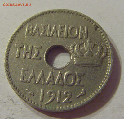 5 лепта 1912 Греция №1 11.10.2019 22:00 МСК - CIMG1697.JPG